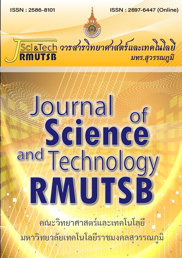 					ดู ปีที่ 8 ฉบับที่ 3 (2024): กันยายน - ธันวาคม 2567
				