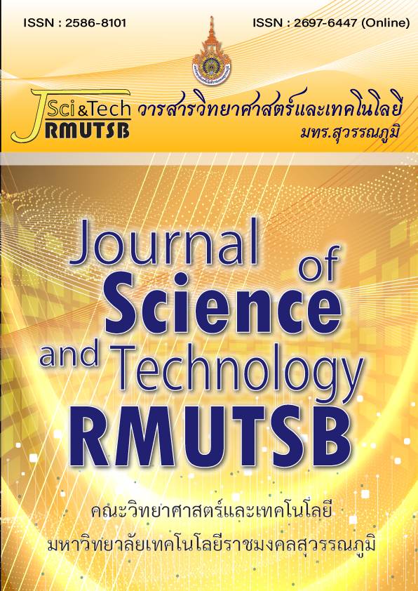 					ดู ปีที่ 10 ฉบับที่ 2 (2026): พฤษภาคม 2569 - สิงหาคม 2569
				