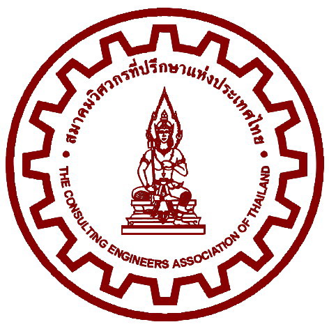 The Consulting Engineers Association of Thailland