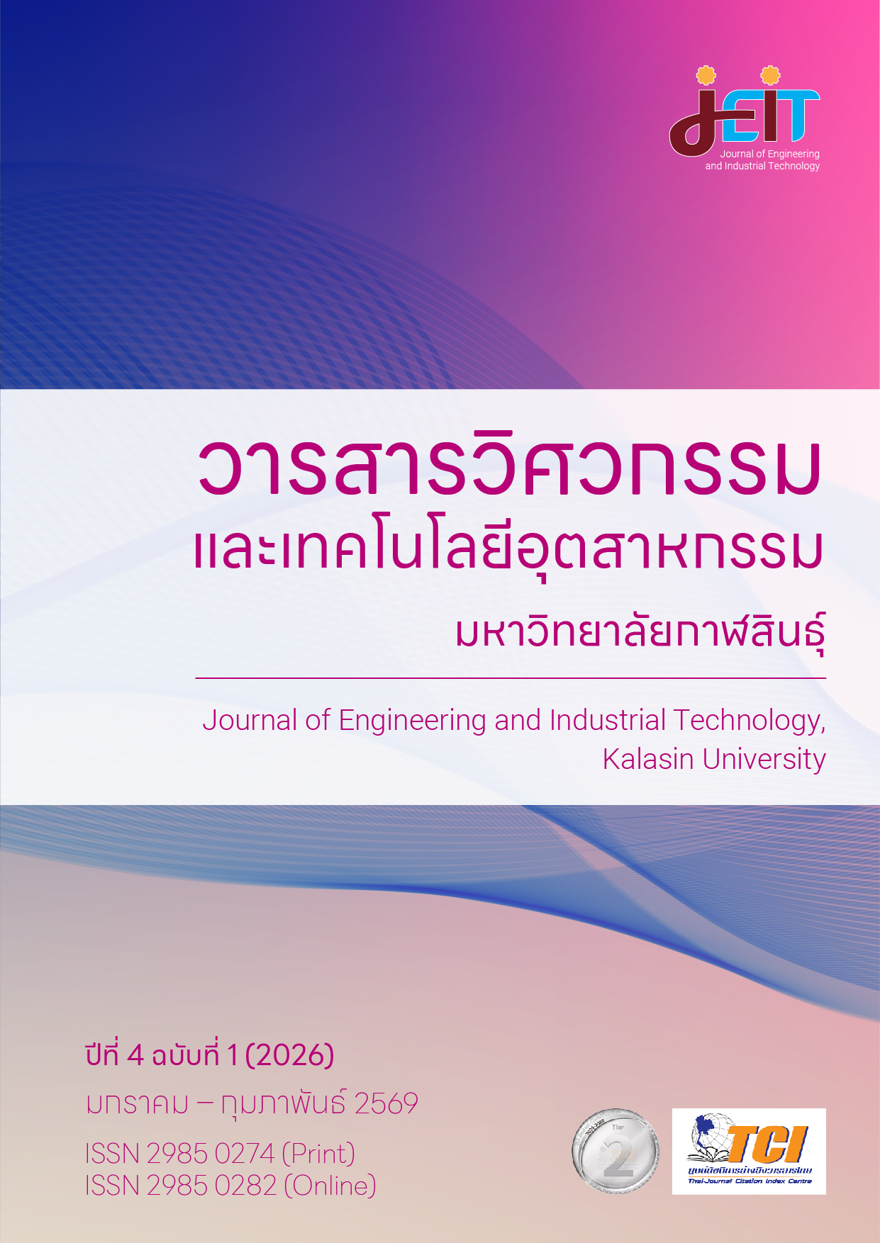 					View Vol. 4 No. 1 (2026): Journal of Engineering and Industrial Technology, Kalasin University, Vol. 4 No. 1 (January – February 2026)
				