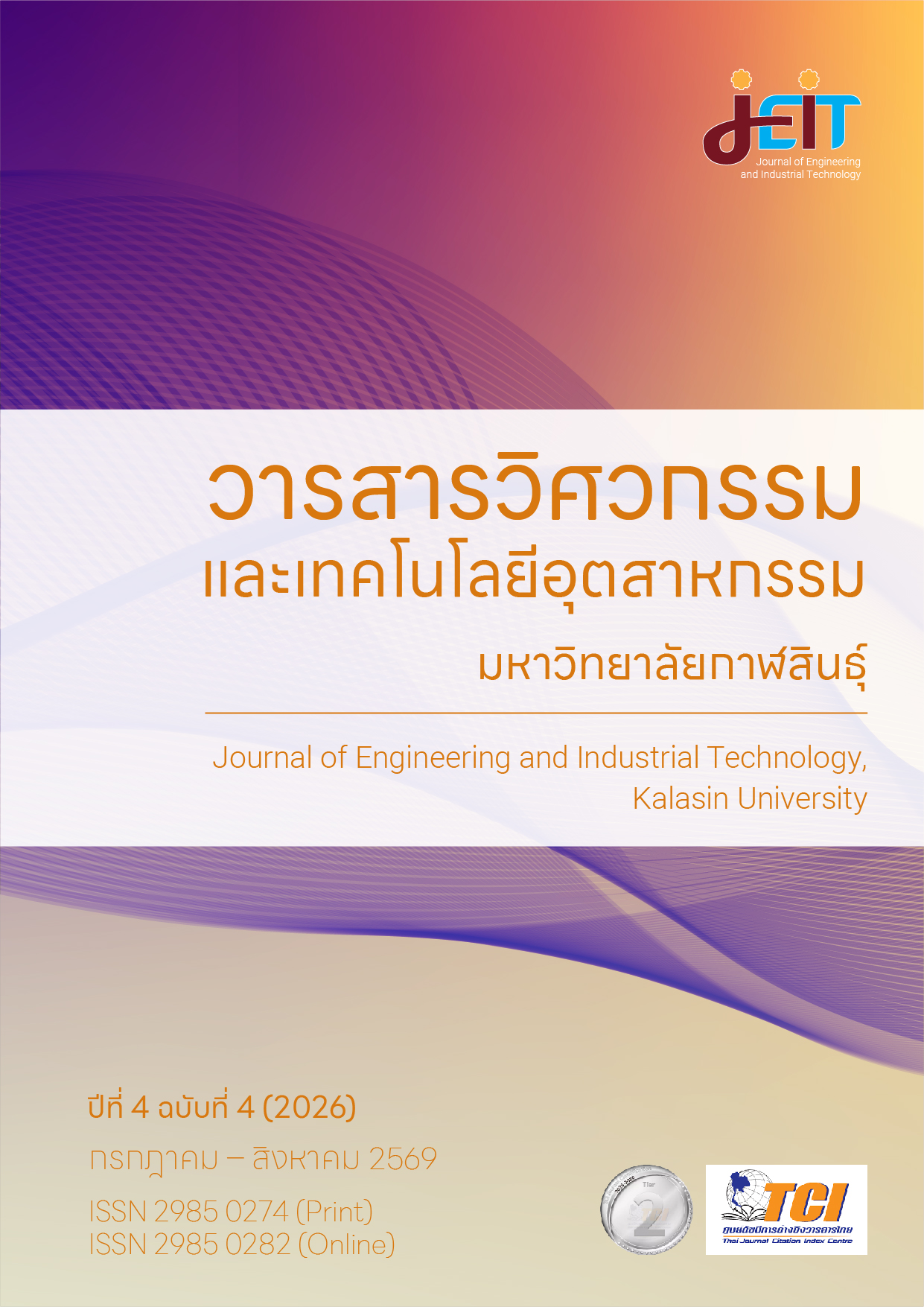 					View Vol. 4 No. 4 (2026): Journal of Engineering and Industrial Technology, Kalasin University, Vol. 4 No. 4 (July – August 2026)
				