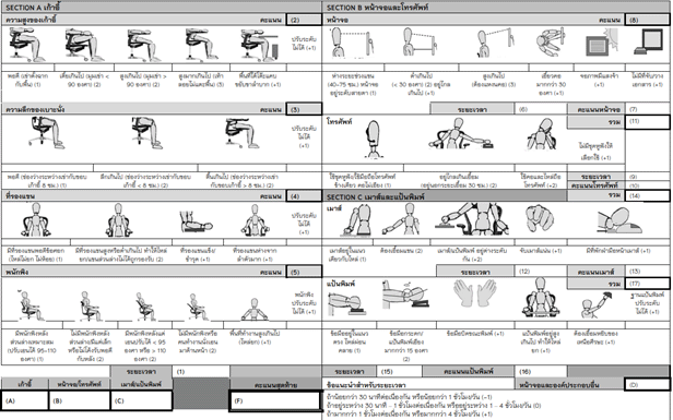 ARTICLE 3 VOL.3 NO.3 2025